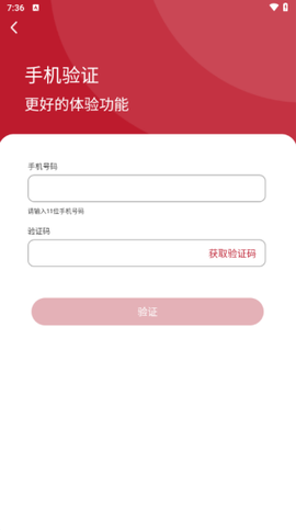 职工之家截图3