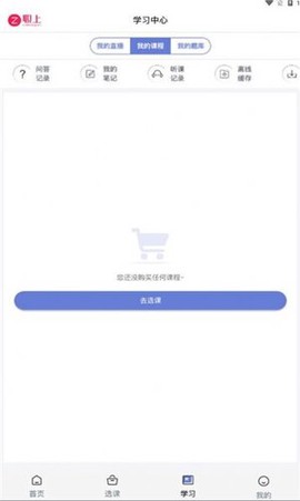 职上工程学堂[图1]