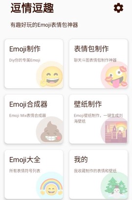 逗情逗趣[图1]