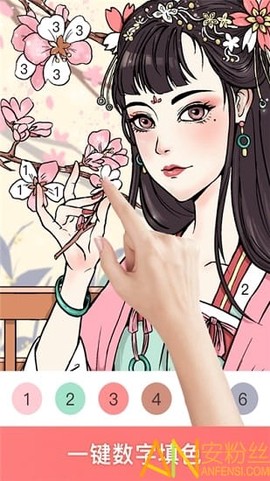 趣涂色[图1]
