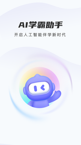 精进学堂截图2