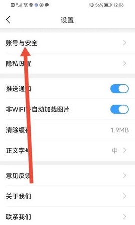 篱笆社区[图8]
