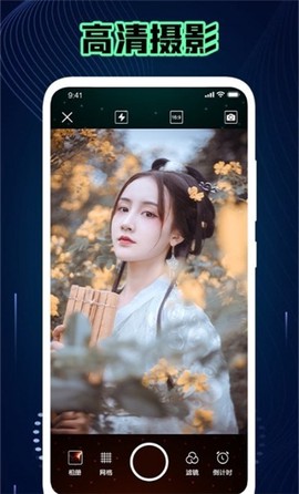 神仙相机截图1