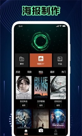 神仙相机截图2