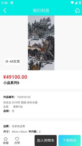 知衍科技[图4]