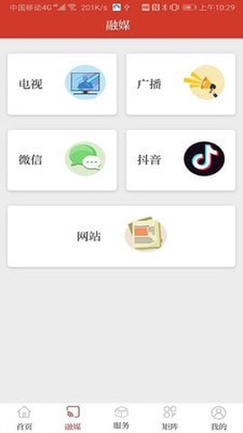 看青阳截图2
