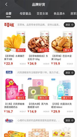 皮皮优购[图1]