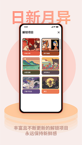 色采时钟[图1]