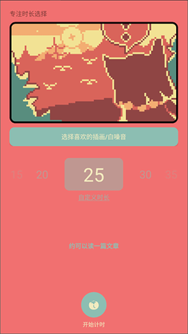 色采时钟[图5]