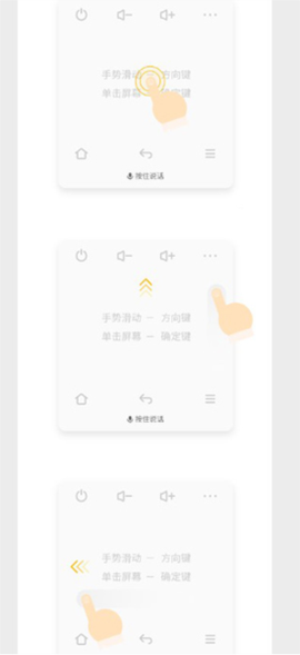 电视派[图4]