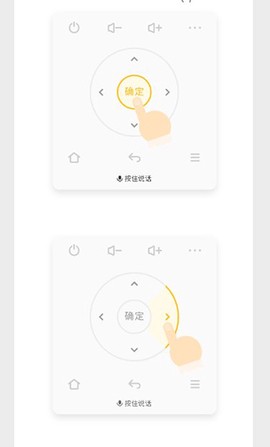 电视派[图5]