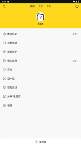 电视派[图10]