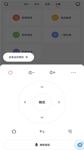 电视派[图12]