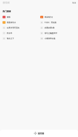 电视派[图13]