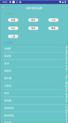 电视派[图15]