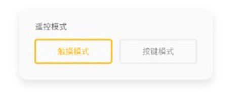 电视派截图3