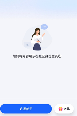 脉脉招聘网[图3]