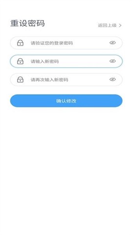 联防联控应急指挥平台截图1