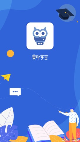 美印学宝截图1