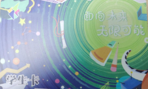 深圳通[图1]