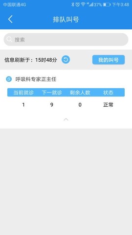 淮安医院[图1]