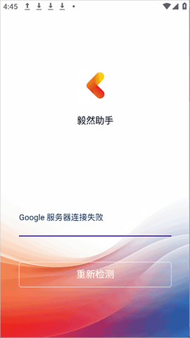 毅然助手[图4]