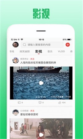 欧乐影视[图2]