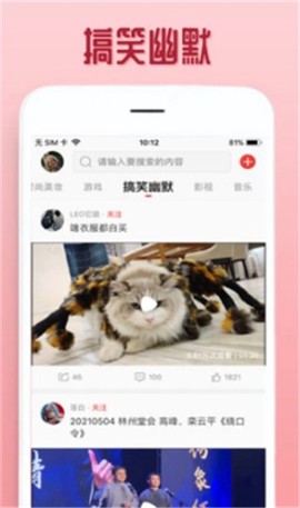 欧乐影视[图3]