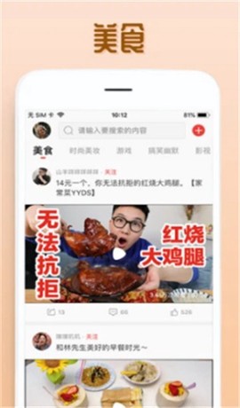欧乐影视[图4]