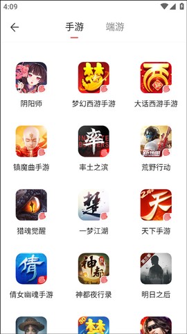 梦幻西游藏宝阁[图3]
