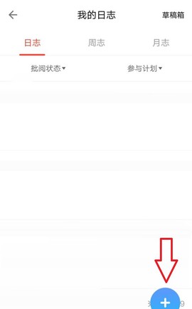 校友邦截图1