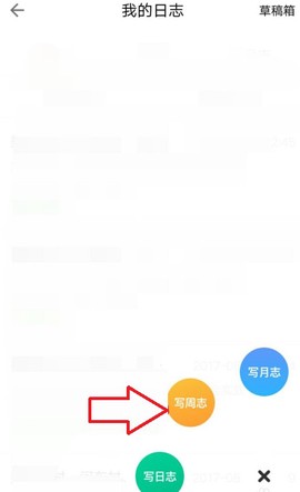 校友邦截图2