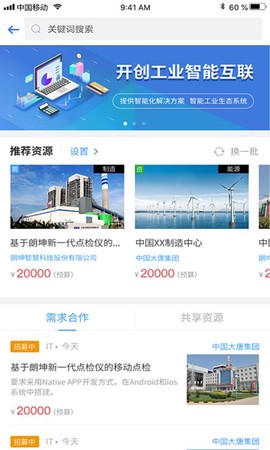 由你飞[图1]