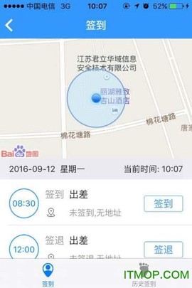 由你飞截图2