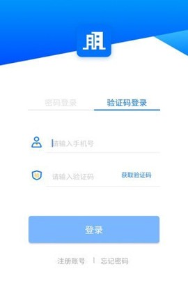 朋悦比邻截图1