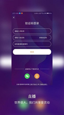 爱灵动[图1]