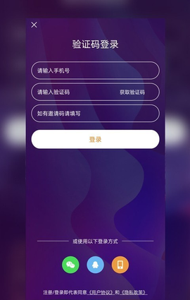 爱灵动截图2