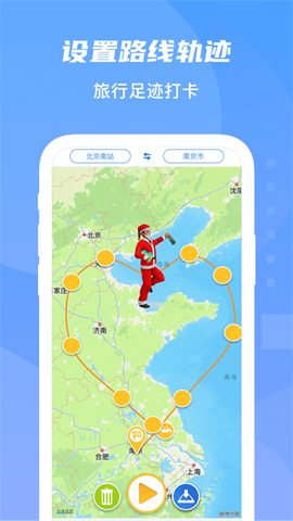 旅行足迹地图截图2