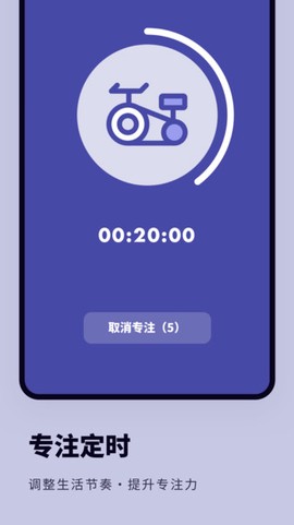 日常提醒打卡截图1