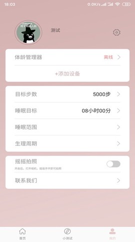 无龄世代[图1]