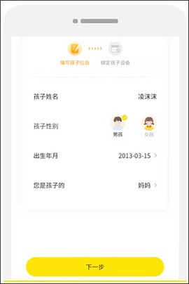 数育帮家长[图1]