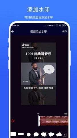 旋风视频剪辑[图1]