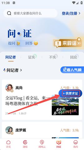 新华社[图2]