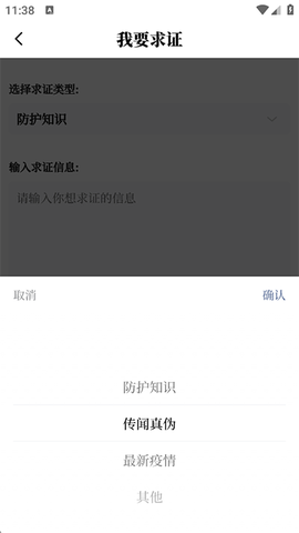 新华社[图3]