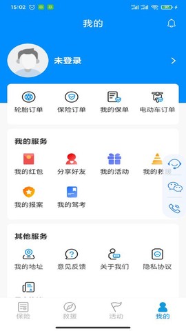 摩托宝[图1]