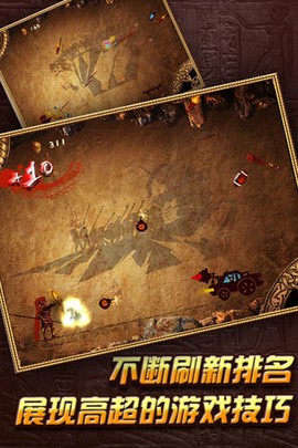 斯巴达截图1