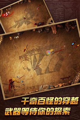 斯巴达截图2