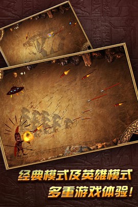 斯巴达截图3
