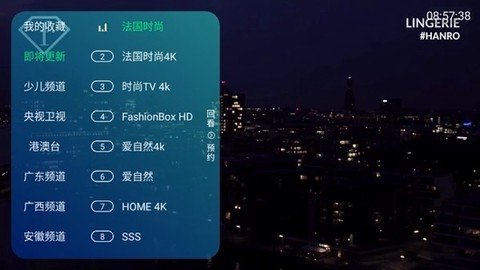 新全球TV[图2]