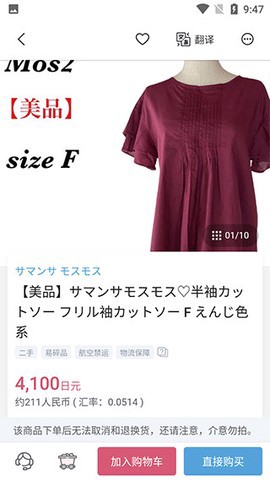 挖煤姬截图3